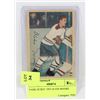 Image 1 : PARKHURST 1953-54 #28 MOORE HOCKEY CARD