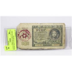 GERMAN WWII OCCUPIED POLAND JEWISH GHETTO WARSAW