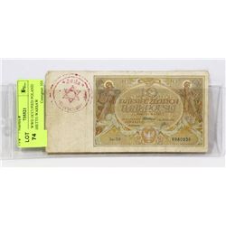 GERMAN WWII OCCUPIED POLAND JEWISH GHETTO WARSAW