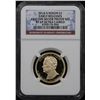 Image 2 : NGC 2016-s Nixon Early Release Presidential Dollar $1 Graded  GEM++ Proof Deep Cameo By NGC