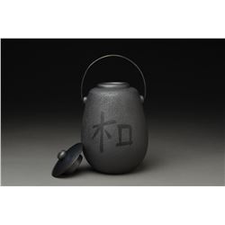 John Jordan | Peace Jar