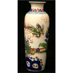 ORIENTAL WORKS OF ART 1