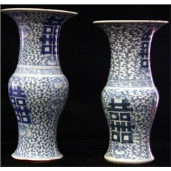 ORIENTAL WORKS OF ART 1