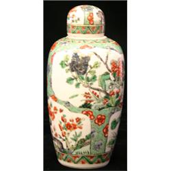 ORIENTAL WORKS OF ART 2