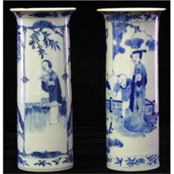 ORIENTAL WORKS OF ART 2