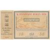 Image 1 : Berlin 1936 Summer Olympics Ticket