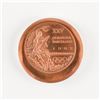 Image 1 : Barcelona 1992 Summer Olympics Bronze Winner's Pattern Medal