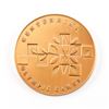 Image 2 : Atlanta 1996 Summer Olympics Bronze Participation Medal with Box