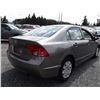 Image 3 : M5 --  2006 HONDA CIVIC DX , Grey , 334448  KM's