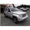 Image 2 : D4 --  2008 JEEP LIBERTY SPORT  , Grey , 150478  KM's