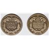 Image 2 : 1857 AND 1858 FLYING EAGLE CENT