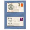 Image 2 : CANADA POST LOT (4 DIFFERENT FIRST DAY OF ISSUE ENVELOPES, HISTORIC STAMPS)
