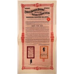 Chinese Imperial Railway Bond   (106601)