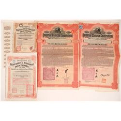Chinese Railroad Bonds- Four   (106575)