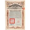 Image 1 : Republic of China Bond   (108050)