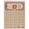 Image 1 : Republic of China Liberty Bond   (108045)