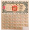 Image 1 : Republic of China Liberty Bond   (106530)