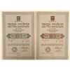 Image 1 : Israeli Bonds / 2 Items   (105019)