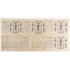 Image 1 : Kuneida Japanese Pharmacy Wrappers   (88336)