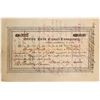 Image 1 : Office Erie Canal Company Stock   (105723)