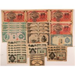 Asian Currency Collection   (105252)