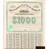 Image 1 : The International Railroad Co. of Texas   (101283)