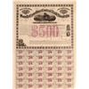 Image 1 : South Carolina Central Rail Road Co. Bond   (106327)