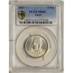 1937 Egypt 5 Piastres Silver Coin PCGS MS62