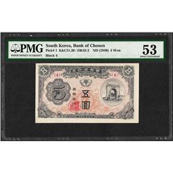 1949 Bank of Chosen South Korea 5 Won Pick# 1 PMG About Uncirculated 53