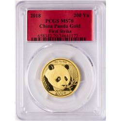 2018 China 200 Yuan Gold Panda Coin PCGS MS70 First Strike