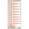 Image 2 : Lot of (10) 1987 Peru Cincuenta Intis Uncirculated Bank Notes