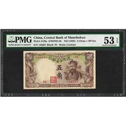 1935 Central Bank of Manchukuo China 5 Chiao 50 Fen PMG About Uncirculated 53EPQ