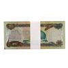 Image 2 : Lot of (25) Iraqi 25 Dinars Saddam Hussein Notes