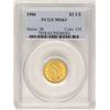 Image 1 : 1906 $2 1/2 Liberty Head Quarter Eagle Gold Coin PCGS MS63