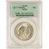 Image 1 : 1936 Battle of Gettysburg Anniversary Commemorative Half Dollar Coin PCGS MS66 O