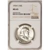 Image 1 : 1954-S Franklin Half Dollar Coin NGC MS65