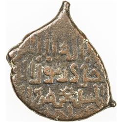 KHAQANID: Fariburz III b. Gershasp, 1225-1243, AE fals, NM, ND. F-VF