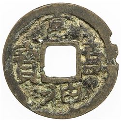 JAPAN: Saga, 809-823, AE mon (2.66g). VG