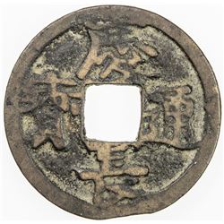 JAPAN: Tokugawa, 1603-1868, AE mon (2.37g). VF