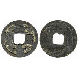 JAPAN: Tokugawa, 1603-1868, AE mon (2.05g). VG