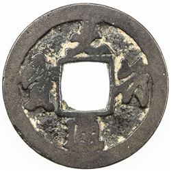 JAPAN: Tokugawa, 1603-1868, AE mon (2.66g). F