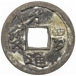 JAPAN: Tokugawa, 1603-1868, AE mon (2.93g). VF