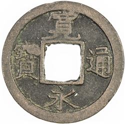 JAPAN: Tokugawa, 1603-1868, AE mon (2.29g). F