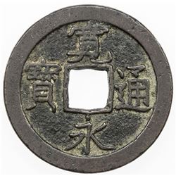 JAPAN: Tokugawa, 1603-1868, AE mon (3.74g), Sendai mint, Mutsu Province. VF