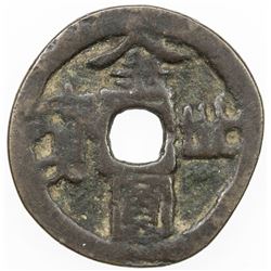 JAPAN: RYUKYUS: Sho En, 1470-1476, AE cash (5.39g). F