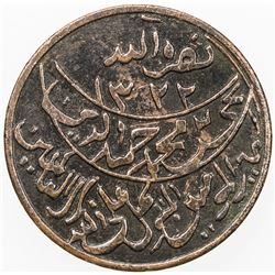 YEMEN: al-Mutawakkil Yahya bin Muhammad, 1904-1948, AE halala, San'a, AH1322. EF-AU