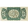 Image 2 : TWENTY-FIVE CENT FRACTIONAL