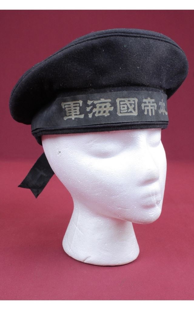 WWII Japanese Navy Round Cap