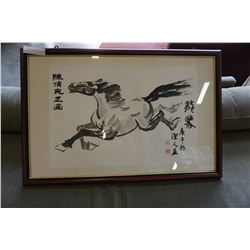 EASTERN HORSE WATER COLOUR
