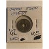 Image 1 : 1933-1937 Japan 5 Sen MS Uncirculated Grade